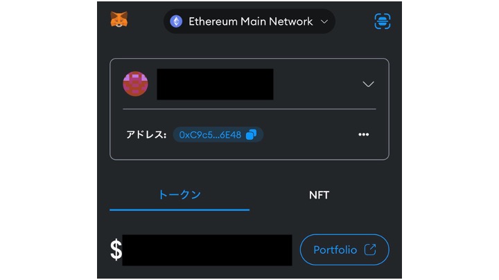 BitTrade ETH送金 SH 5