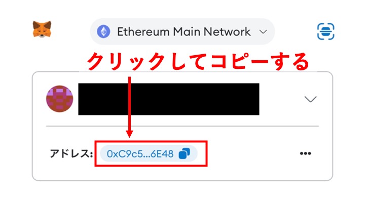 BitTrade ETH送金 SH 1